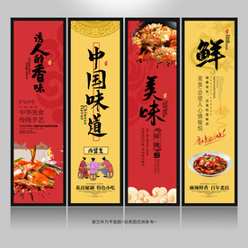 肉蟹煲