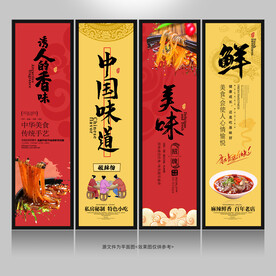 酸辣粉 