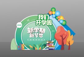 拍照打卡框