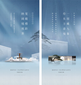 中式形象稿
