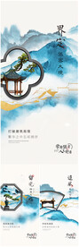 中式水墨