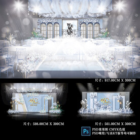 蓝色婚礼效果图