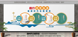 践行四有标准
