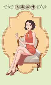 民国风美女
