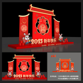 新年美陈