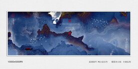 水墨山河