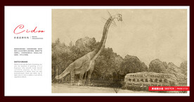 西峡恐龙遗迹园