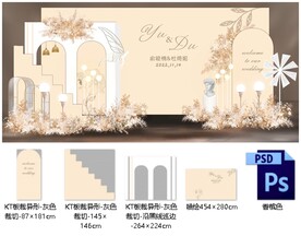 香槟色婚礼