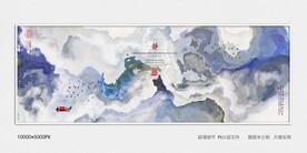 水墨油画