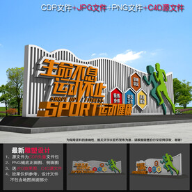 体育公园