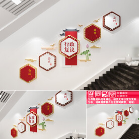 行政复议