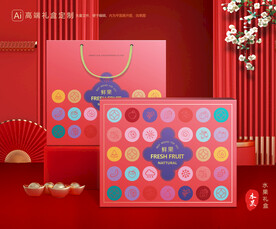 水果包装 鲜果礼盒