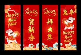 国潮春节挂画