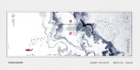 水墨禅意