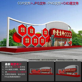 禁毒小品