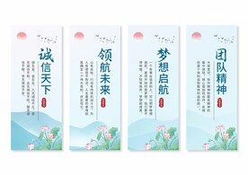 企业文化挂画