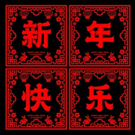 兔年窗花