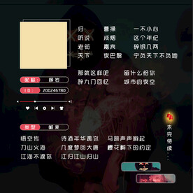 歌单设计