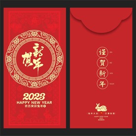 红包 