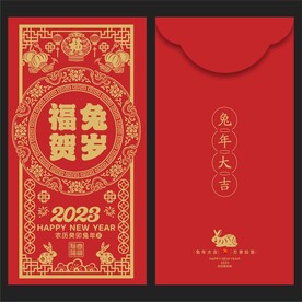 红包 