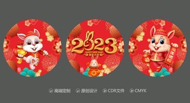 新年玻璃贴 