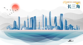 长三角
