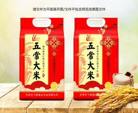 大米包装 米袋 平面图