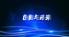 科技背景