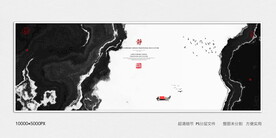 黑白水墨画
