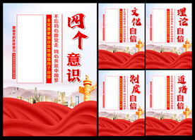 党建