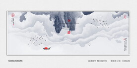 水墨油画
