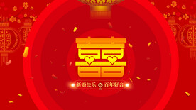 结婚