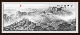 长城