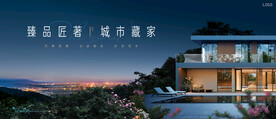 城市 山顶 花园洋房