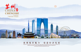 苏州图片