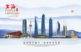 上海图片