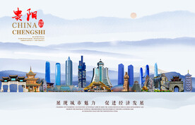 贵阳图片
