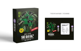 黑枸杞包装