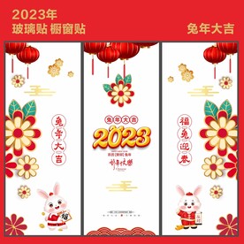 玻璃门装饰