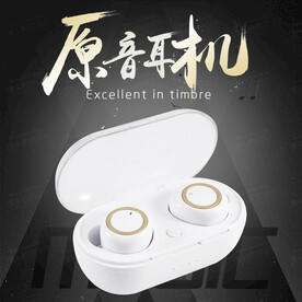 无线蓝牙耳机