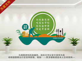 光盘行动