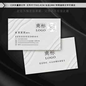 会计名片