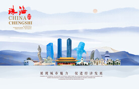 珠海图片
