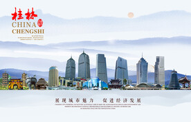桂林图片