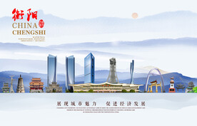 阜阳图片