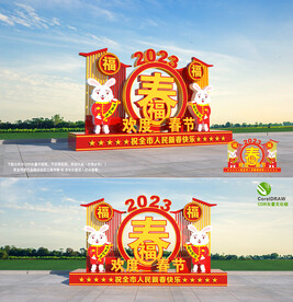 2023年兔年美陈 