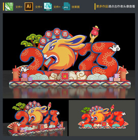 2023兔年美陈