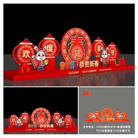 兔年美陈