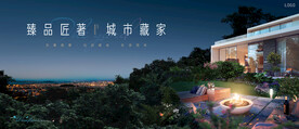 城市 山顶 花园洋房