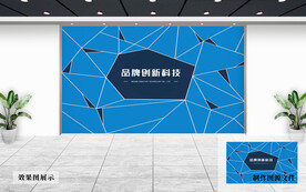 企业形象墙